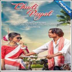 Chudi Payal Mp3 Chudi Payal Mp3