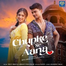 Chupke Se Aana Mp3 Chupke Se Aana Mp3