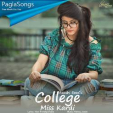 College Miss Kardi Mp3 College Miss Kardi Mp3
