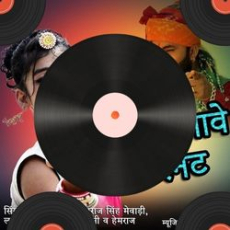 Dil Ka Sauda Mp3 Dil Ka Sauda Mp3